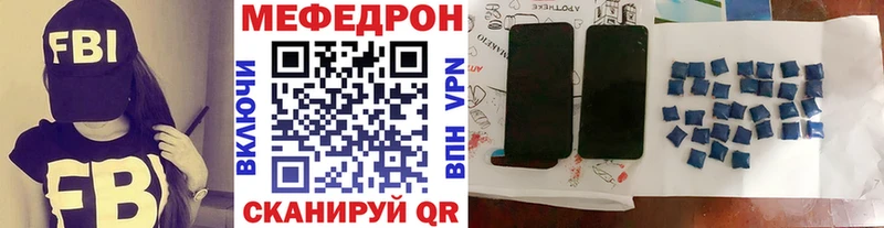 Купить наркотики Остров ГАШИШ COCAIN АМФ Меф мяу мяу