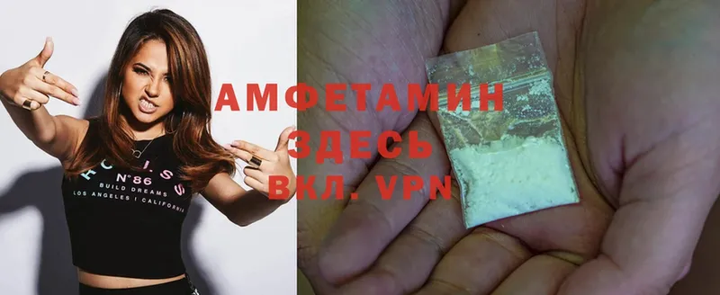 где купить наркоту  Остров  KRAKEN сайт  Amphetamine Premium 