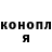 Героин гречка Evelina Ioffe