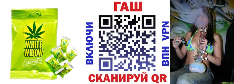 Еда ТГК конопля  Остров 