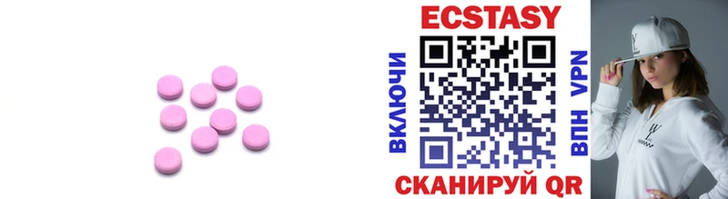 блэк спрут ссылки  Остров  Экстази 280 MDMA 