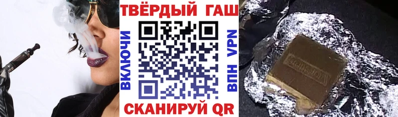 Гашиш убойный Остров