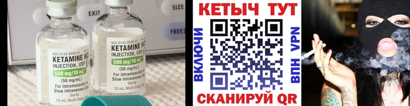 КЕТАМИН ketamine  OMG ССЫЛКА  Остров 