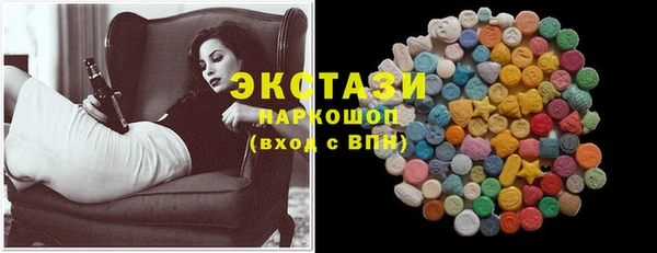 MDMA Заводоуковск