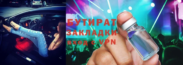 эйфоретик Пересвет