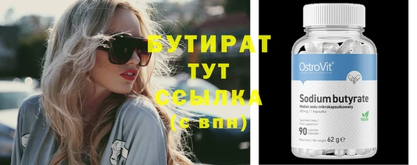 эйфоретик Пересвет