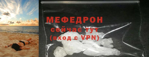 MDMA Заводоуковск