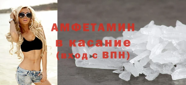 прущие грибы Покровск