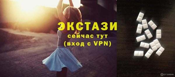 эйфоретик Пересвет