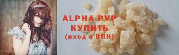 стафф Беломорск