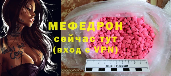 амфетамин Белоозёрский