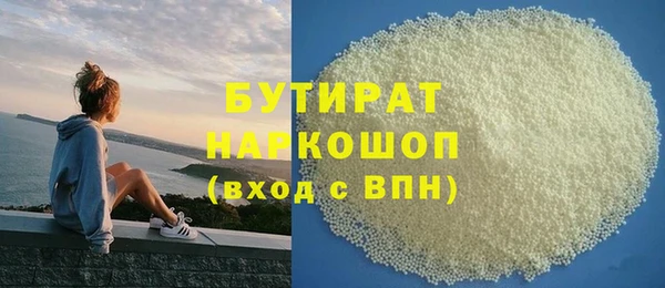 трава Богданович