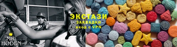 MDMA Заводоуковск