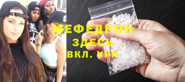 амфетамин Богородицк