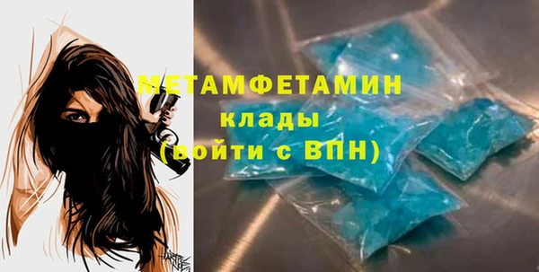 эйфоретик Пересвет