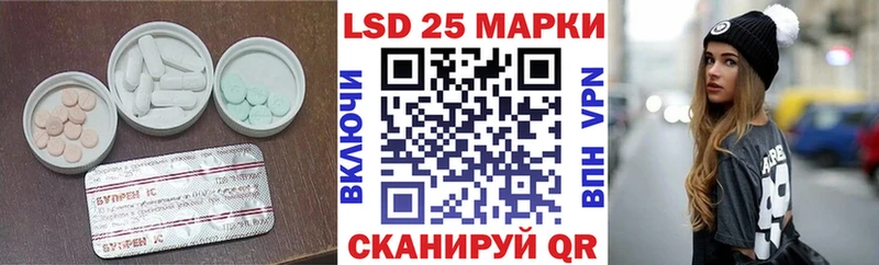 LSD-25 экстази кислота Остров