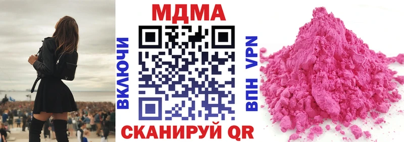 сайты даркнета какой сайт  Остров  МДМА crystal 
