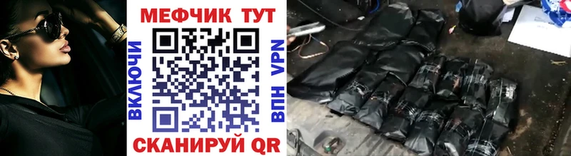 Меф 4 MMC  Остров 