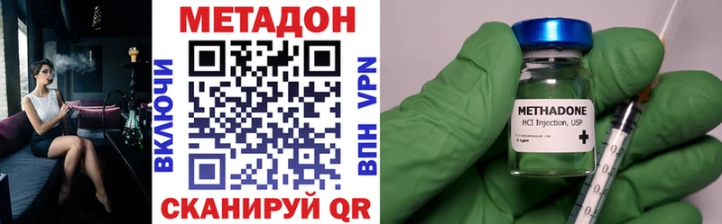 купить наркотик  Остров  Метадон кристалл 
