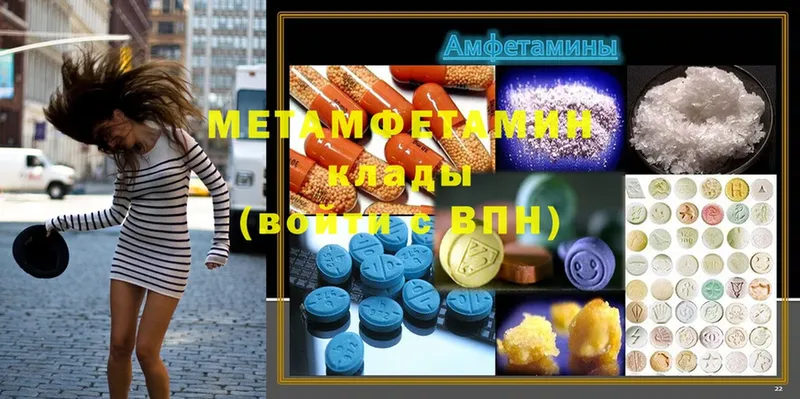 цены   Остров  Метамфетамин винт 