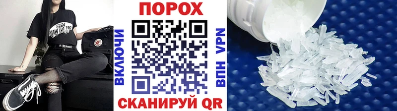 Метамфетамин витя купить наркотики сайты Остров