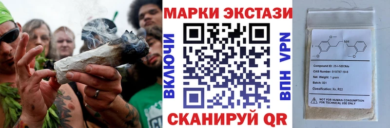 Марки N-bome 1,5мг  Остров 