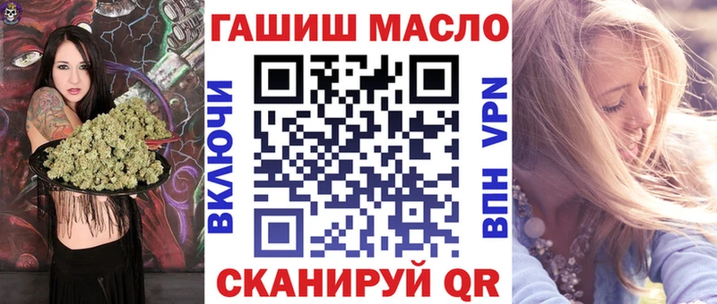 дарнет шоп  Остров  Дистиллят ТГК вейп с тгк 